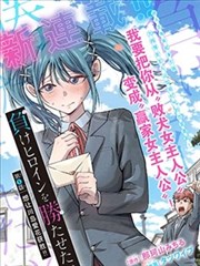 漫画墨色城市封面